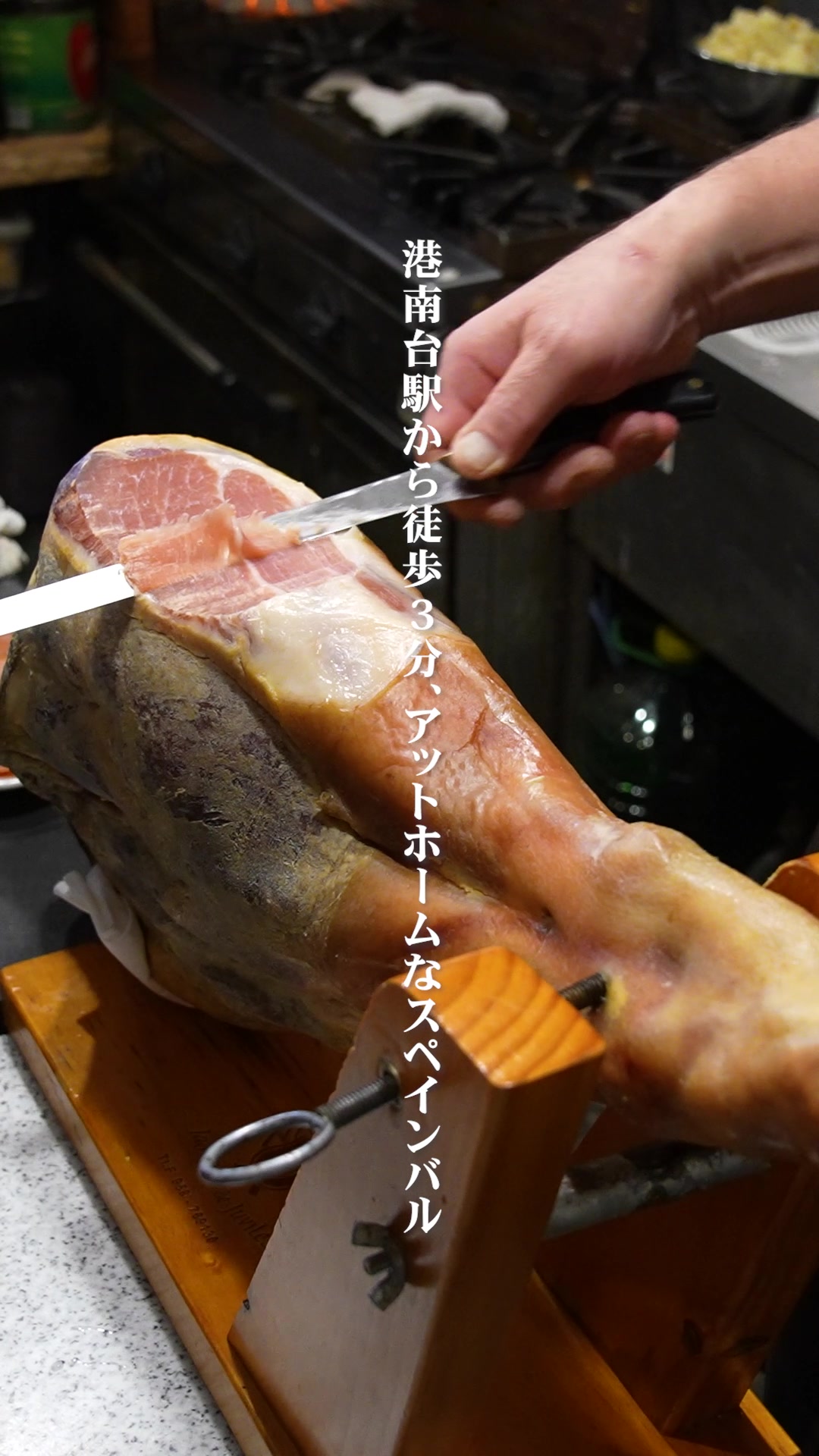 バル サワロ｜店舗PV の一場面
