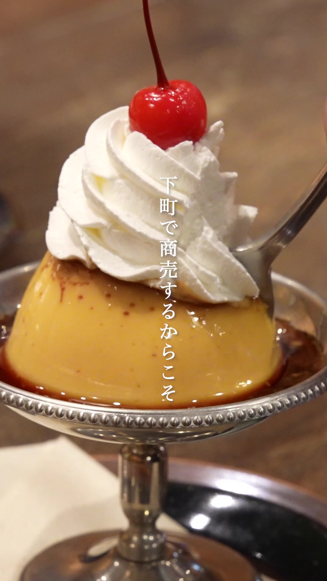 ヒキダシ｜店舗PV の一場面
