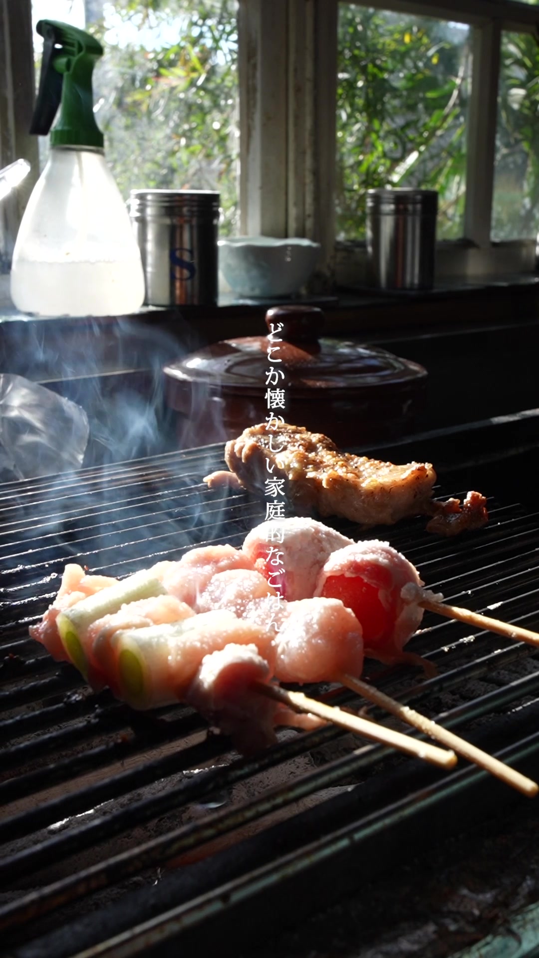 炭焼き ミンナミ食堂｜店舗PV の一場面